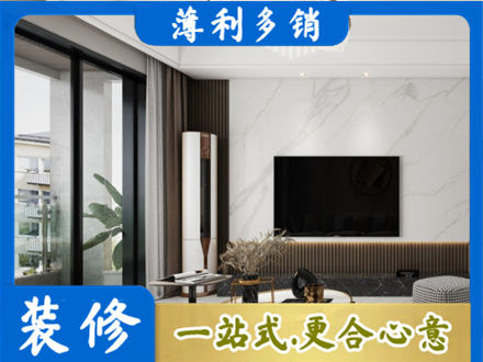 海东装修公司47.jpg