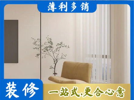 海东窗帘定制