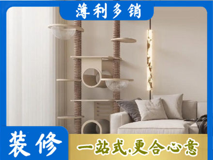 海东定制窗帘
