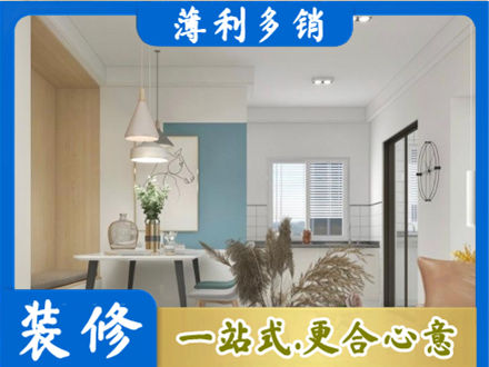 海东餐厅装修