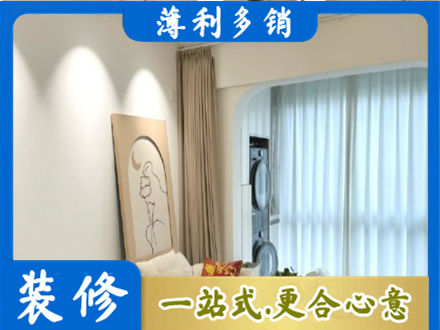 海东阳台装修