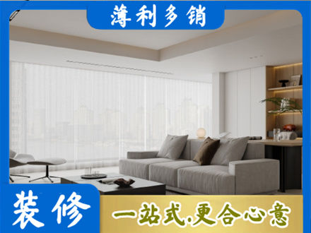 海东大客厅装修