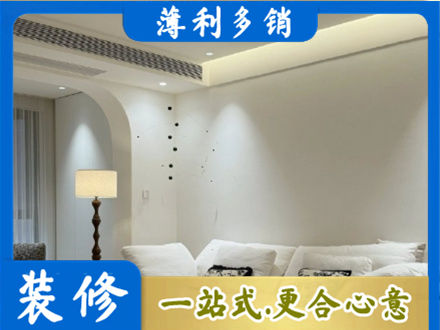海东吊顶装修