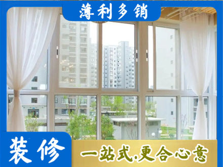 海东阳台封窗装修