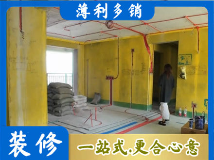 海东专业全屋水电改造
