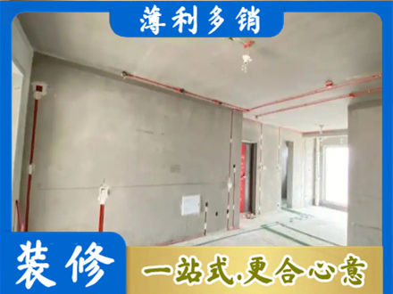 海东专业房屋水电安装
