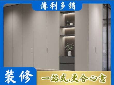 海东定制衣柜鞋柜餐边柜4.jpg