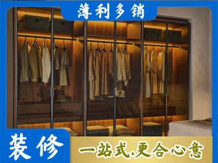 海东专业定制衣帽柜