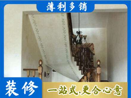 海东房屋刷漆