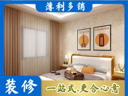 海东卧室刷漆