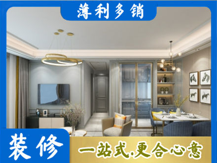 海东全屋通刷艺术漆